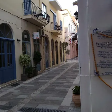 Marina's Luxury Daire *